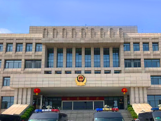 南沙公安局
